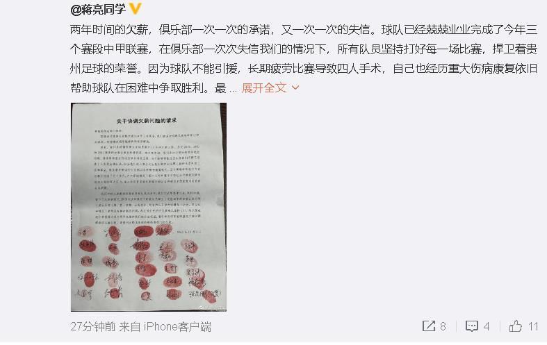 尤文中场博格巴因药检阳性被禁赛4年，而《米兰体育报》称，尤文不会立即和博格巴解约，而会继续向其支付最低薪水，等到明年6月再解约。